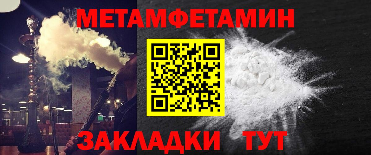 АМФЕТАМИН  Вход с VPN  Кумертау  Amphetamine Premium 