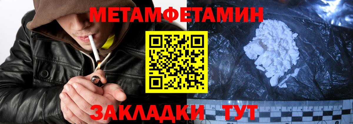 Amphetamine Розовый Кумертау