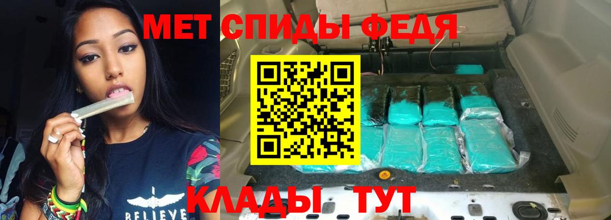 Амфетамин Розовый Кумертау