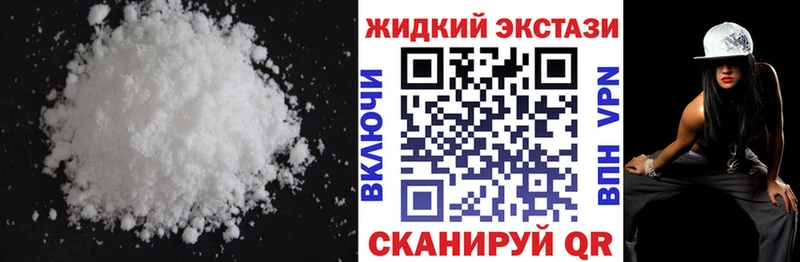 Бутират BDO 33%  даркнет сайт  Кумертау 