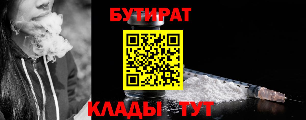 МЕФ Кумертау