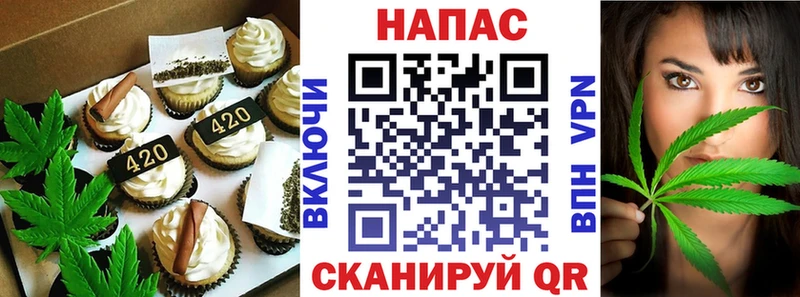 Печенье с ТГК конопля купить наркоту Кумертау