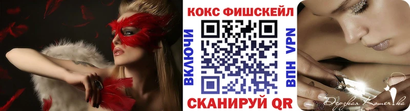 где купить наркоту  это как зайти  Cocaine Боливия  Кумертау 