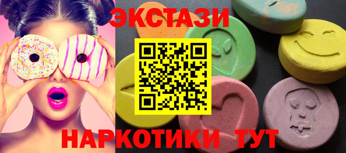 Ecstasy Philipp Plein Кумертау