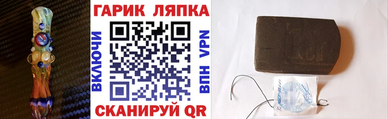 купить наркотик Кумертау Гашиш Premium