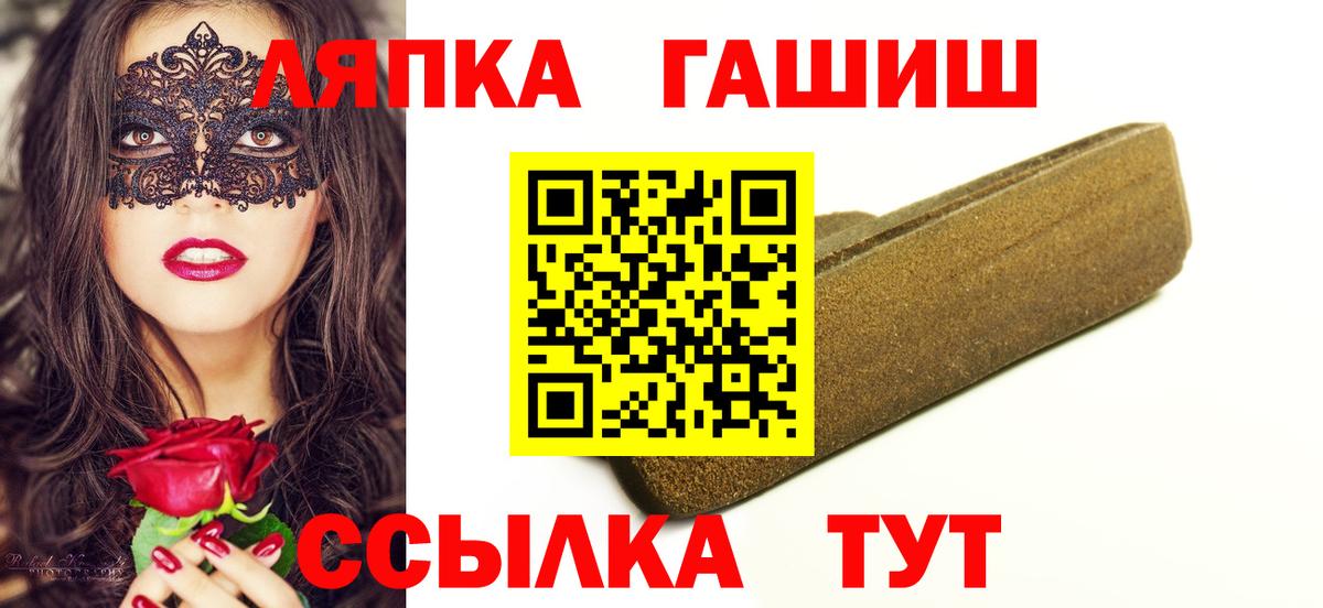 ГАШ  ГАШИШ индика сатива  Кумертау  Гашиш VHQ 