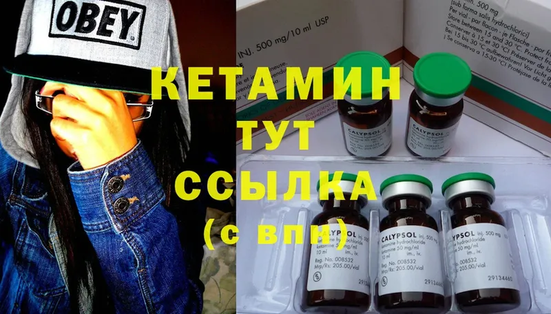 где продают   Кумертау  кракен как зайти  Кетамин VHQ 