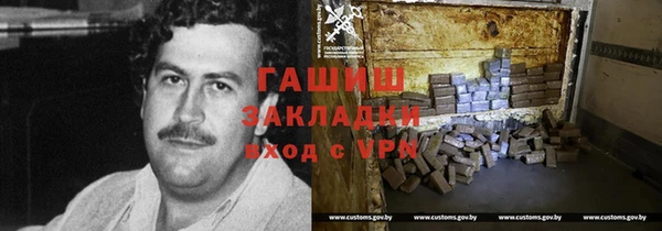 ГАЛЛЮЦИНОГЕННЫЕ ГРИБЫ Осташков