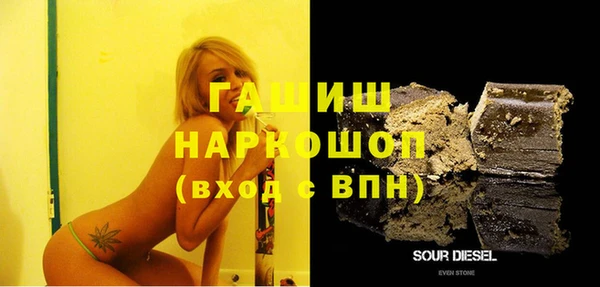 ГАЛЛЮЦИНОГЕННЫЕ ГРИБЫ Осташков