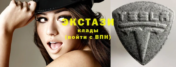 ГАЛЛЮЦИНОГЕННЫЕ ГРИБЫ Пестово