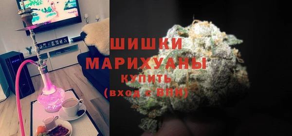 герыч Осинники