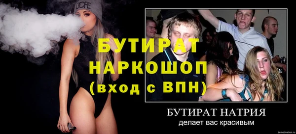 МДМА Пересвет