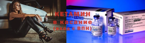 ГАЛЛЮЦИНОГЕННЫЕ ГРИБЫ Пестово