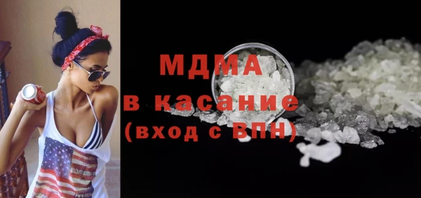 герыч Осинники