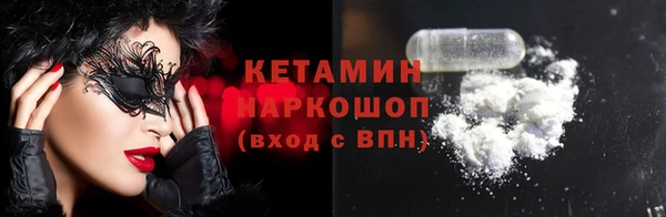 ГАЛЛЮЦИНОГЕННЫЕ ГРИБЫ Пестово
