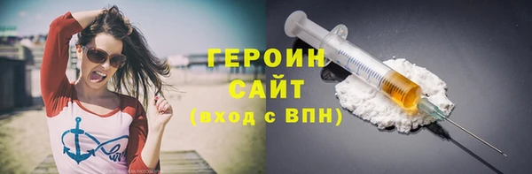 герыч Осинники