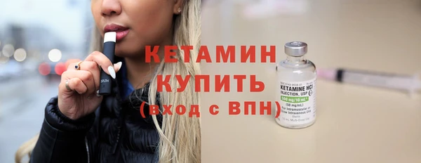 герыч Осинники