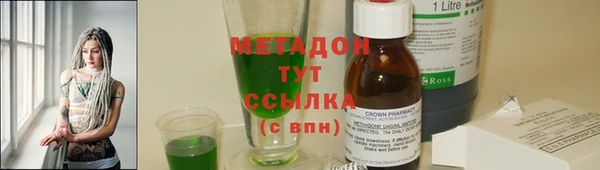 герыч Осинники