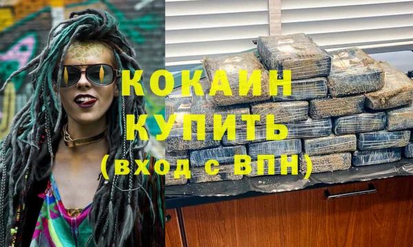МДМА Пересвет