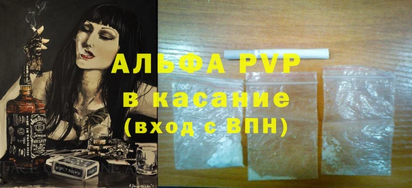 МДМА Пересвет
