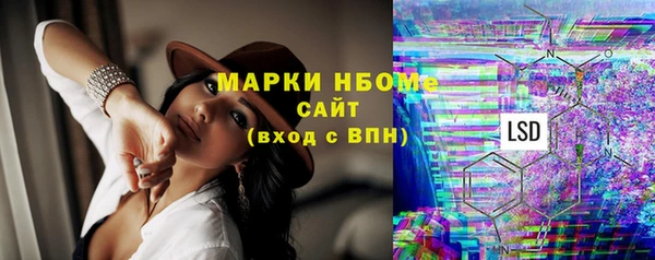альфа пвп Нягань