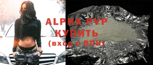 МДМА Пересвет