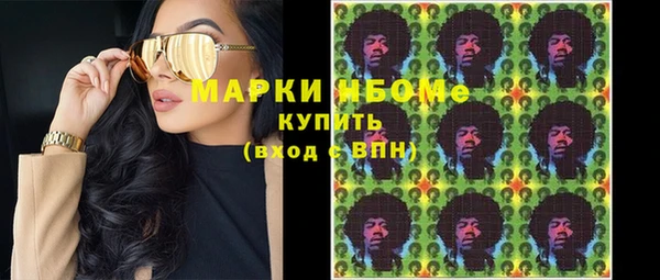 мефедрон мука Переславль-Залесский
