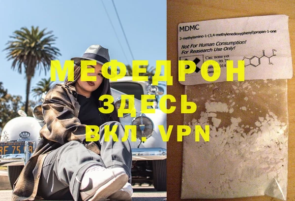 герыч Осинники