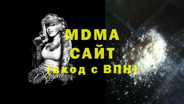 мескалин Нязепетровск