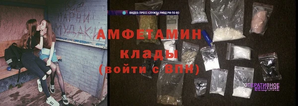 мефедрон мука Переславль-Залесский