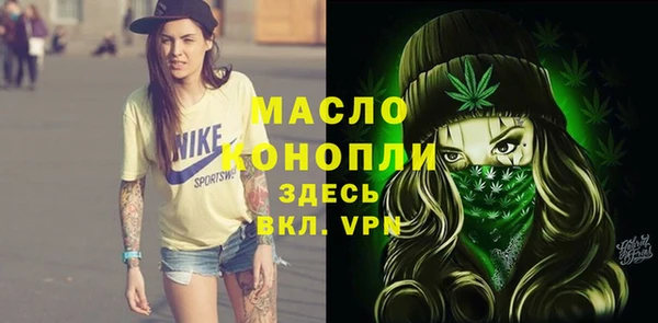 мефедрон мука Переславль-Залесский