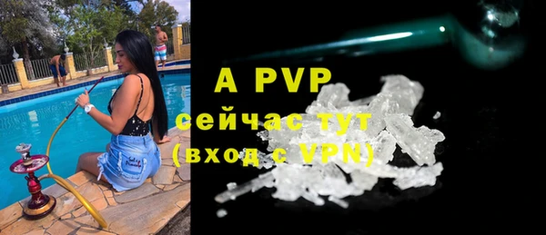 МДМА Пересвет