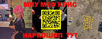 альфа пвп Волжск
