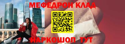 метамфетамин Аргун