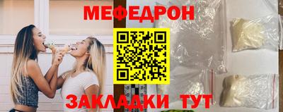 дживик Волгодонск