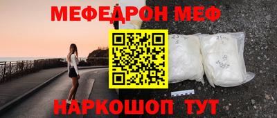 метамфетамин Аргун