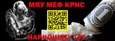альфа пвп Волжск