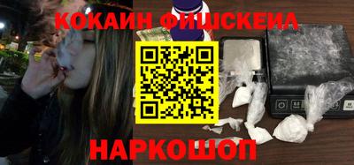 метамфетамин Аргун