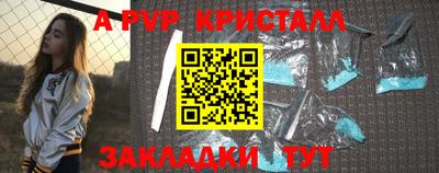 дживик Волгодонск