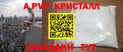 дживик Волгодонск