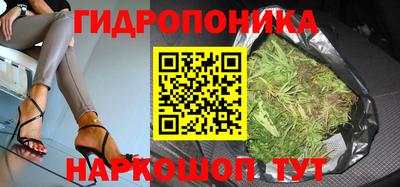 дживик Волгодонск