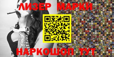 метамфетамин Аргун