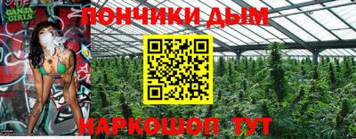 дживик Волгодонск