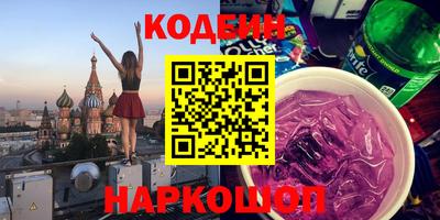 дживик Волгодонск