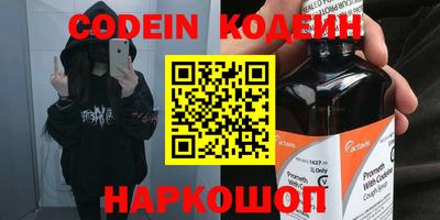 дживик Волгодонск