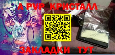 дживик Волгодонск