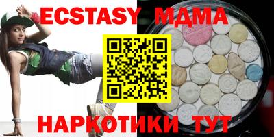 дживик Волгодонск