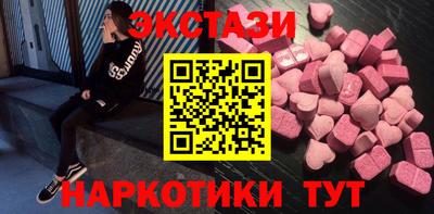 дживик Волгодонск