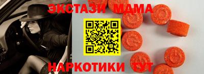 альфа пвп Волжск