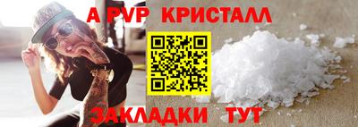 дживик Волгодонск